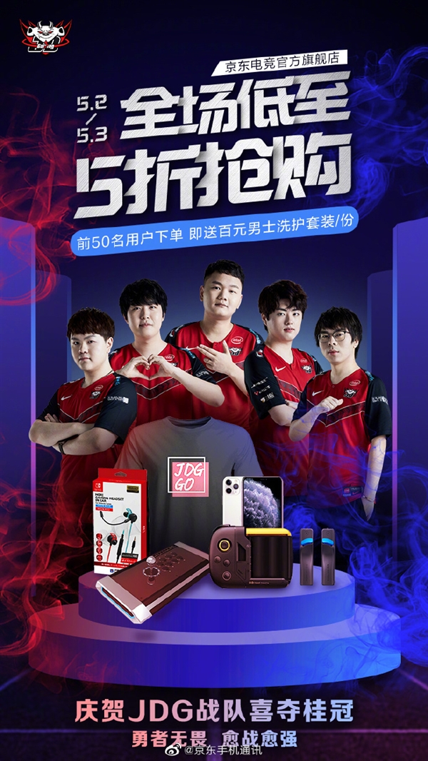 整体战术的 整体战术的