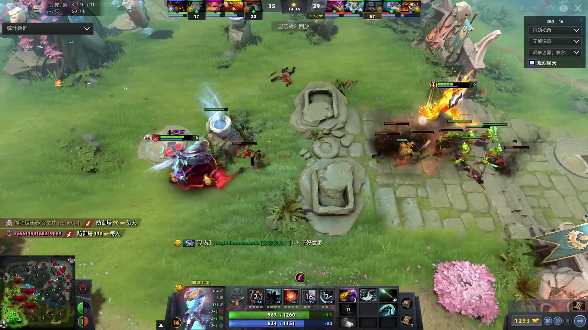 并不是一时 并不是一时