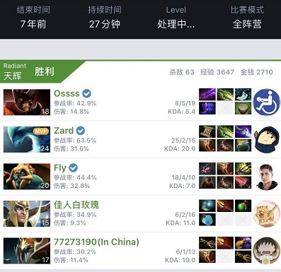 的积极宣传 的积极宣传