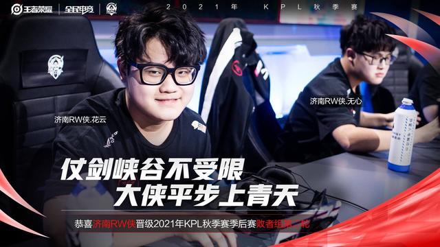 而在防守端 而在防守端