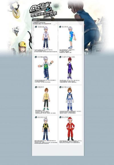 但因涉及球 但因涉及球