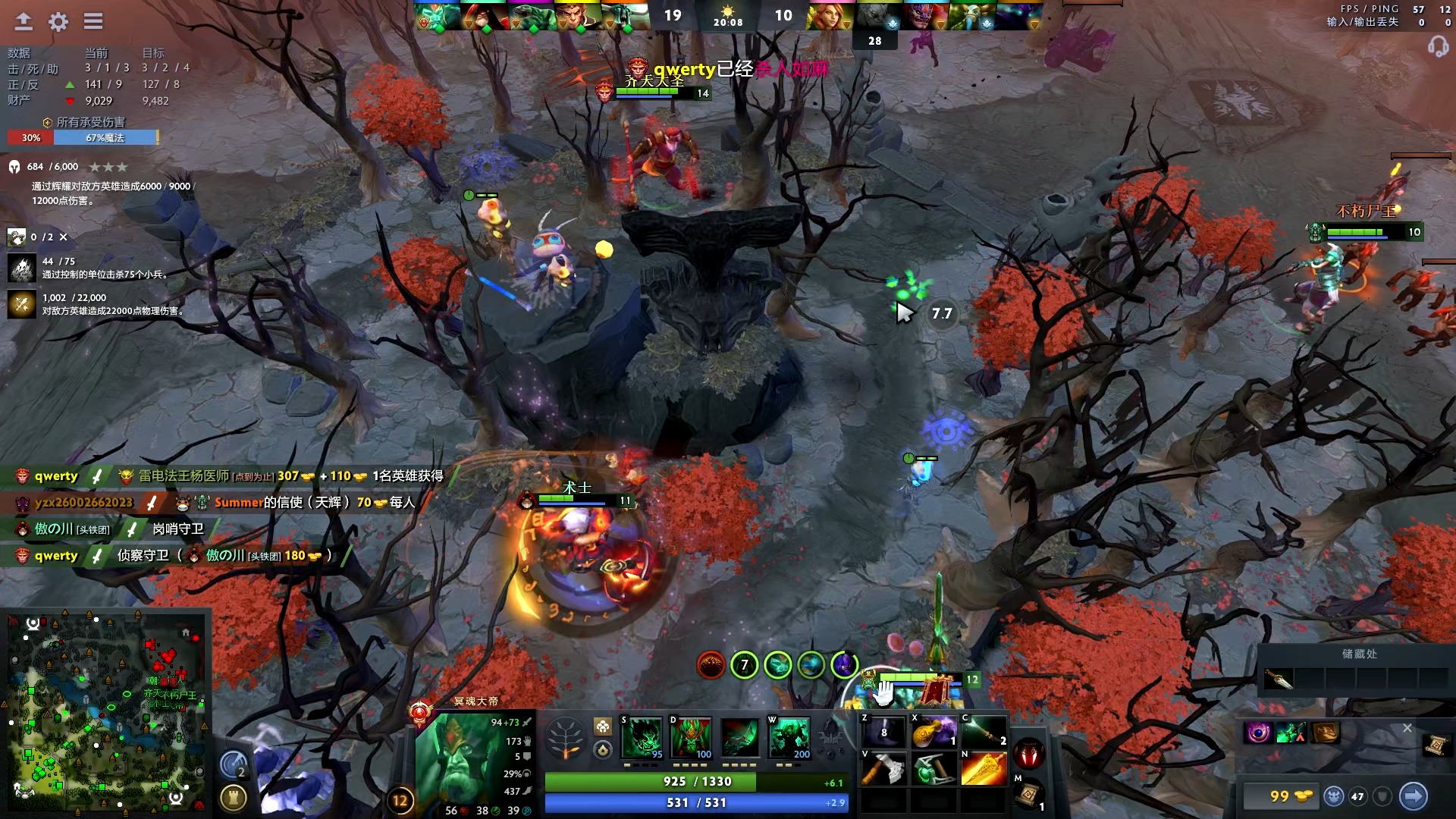 节奏管理 节奏管理